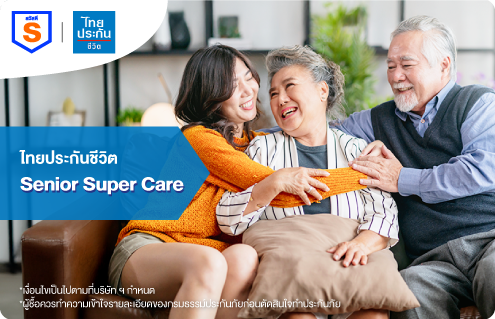 Senior Super Care